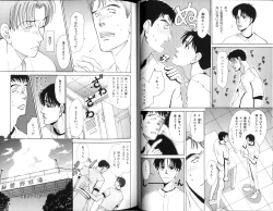 Page 28 of B-BOY Zips 12 学園特集 Part.2