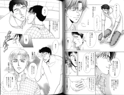 Page 35 of B-BOY Zips 12 学園特集 Part.2