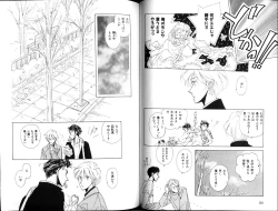 Page 43 of B-BOY Zips 12 学園特集 Part.2