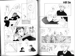 Page 48 of B-BOY Zips 12 学園特集 Part.2