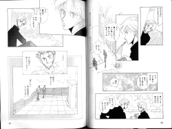 Page 49 of B-BOY Zips 12 学園特集 Part.2