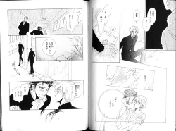 Page 51 of B-BOY Zips 12 学園特集 Part.2