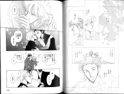 Page 53 of B-BOY Zips 12 学園特集 Part.2