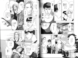 Page 59 of B-BOY Zips 12 学園特集 Part.2