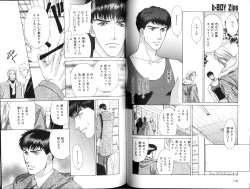 Page 60 of B-BOY Zips 12 学園特集 Part.2