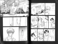 Page 62 of B-BOY Zips 12 学園特集 Part.2