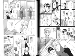 Page 64 of B-BOY Zips 12 学園特集 Part.2