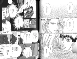 Page 68 of B-BOY Zips 12 学園特集 Part.2