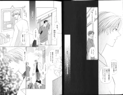 Page 7 of B-BOY Zips 12 学園特集 Part.2