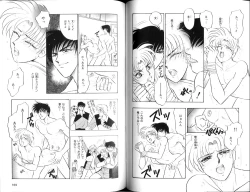 Page 85 of B-BOY Zips 12 学園特集 Part.2