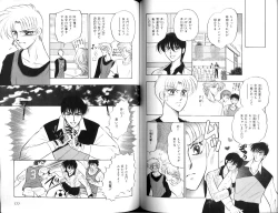 Page 89 of B-BOY Zips 12 学園特集 Part.2