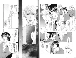 Page 8 of B-BOY Zips 12 学園特集 Part.2