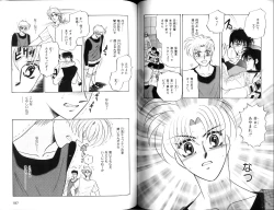 Page 94 of B-BOY Zips 12 学園特集 Part.2