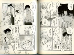 Page 107 of B-BOY Zips 13 悪戯特集