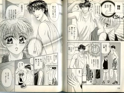 Page 115 of B-BOY Zips 13 悪戯特集