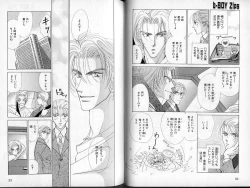 Page 18 of B-BOY Zips 13 悪戯特集