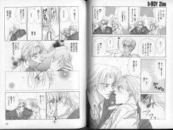 Page 23 of B-BOY Zips 13 悪戯特集