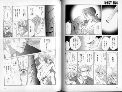 Page 25 of B-BOY Zips 13 悪戯特集