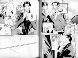 Page 29 of B-BOY Zips 13 悪戯特集