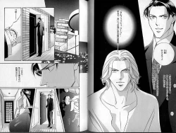 Page 33 of B-BOY Zips 13 悪戯特集