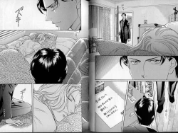 Page 34 of B-BOY Zips 13 悪戯特集