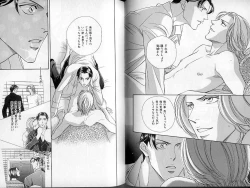 Page 39 of B-BOY Zips 13 悪戯特集