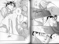 Page 43 of B-BOY Zips 13 悪戯特集