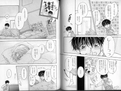 Page 46 of B-BOY Zips 13 悪戯特集