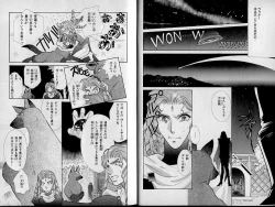 Page 4 of B-BOY Zips 13 悪戯特集