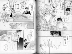 Page 52 of B-BOY Zips 13 悪戯特集