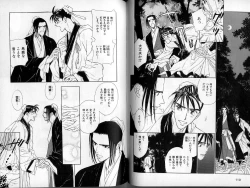 Page 57 of B-BOY Zips 13 悪戯特集