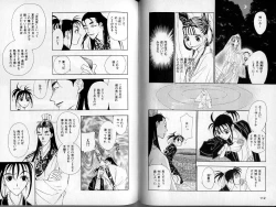 Page 58 of B-BOY Zips 13 悪戯特集