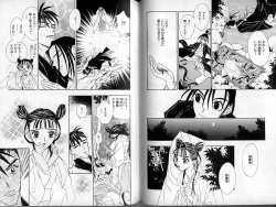 Page 61 of B-BOY Zips 13 悪戯特集