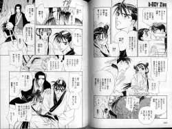 Page 62 of B-BOY Zips 13 悪戯特集