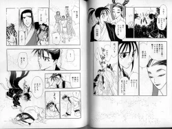 Page 66 of B-BOY Zips 13 悪戯特集