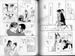 Page 68 of B-BOY Zips 13 悪戯特集