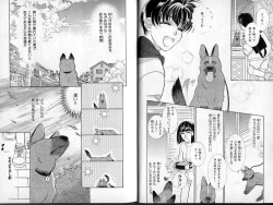 Page 6 of B-BOY Zips 13 悪戯特集