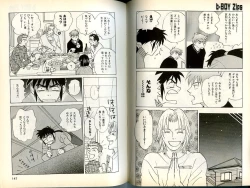 Page 75 of B-BOY Zips 13 悪戯特集