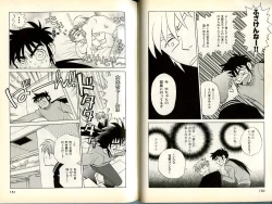 Page 77 of B-BOY Zips 13 悪戯特集