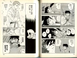 Page 78 of B-BOY Zips 13 悪戯特集