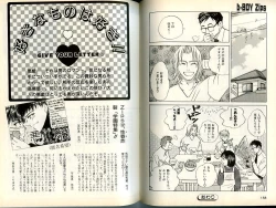 Page 81 of B-BOY Zips 13 悪戯特集