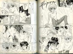 Page 91 of B-BOY Zips 13 悪戯特集