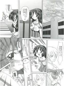 Page 24 of Misao Only 4