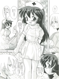 Page 27 of Misao Only 4