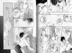 Page 102 of B-BOY Zips 14 夜の男特集