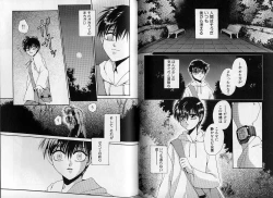 Page 110 of B-BOY Zips 14 夜の男特集