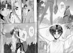 Page 129 of B-BOY Zips 14 夜の男特集