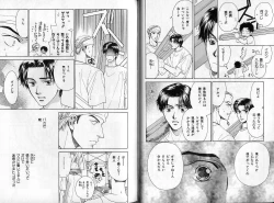 Page 29 of B-BOY Zips 14 夜の男特集