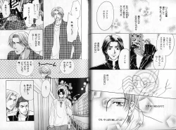 Page 30 of B-BOY Zips 14 夜の男特集