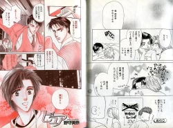 Page 36 of B-BOY Zips 14 夜の男特集